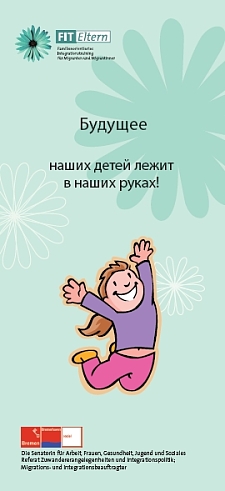 Flyer FIT-Eltern auf russisch