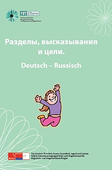 Broschüre Lerneinheiten FIT-Eltern auf russisch-deutsch