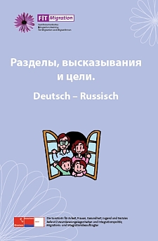 Broschüre FIT-Migrtaion auf russisch-deutsch